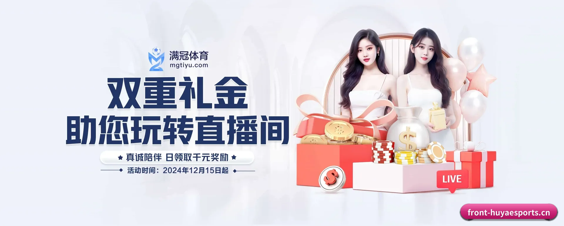 往后的安排